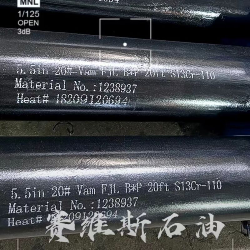 PUP Joint Casing, 72 LBFT, Drift 12.25, P110, CBS3, BOX X PIN, PSL2, 20 Feet For Oil&Gas Well Cementing API SPEC.5CT